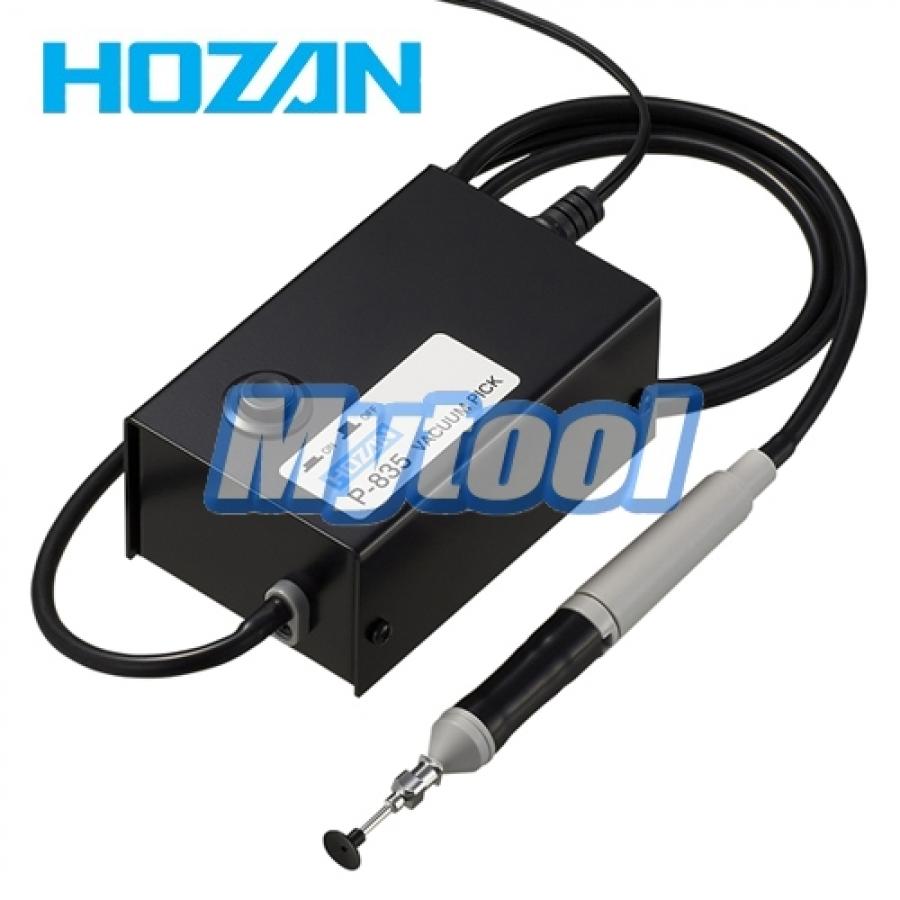 [HOZAN] 진공흡착기 P-835 호잔