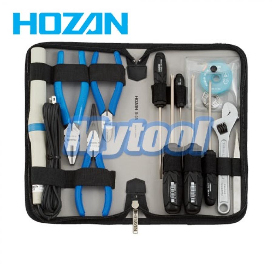[HOZAN] 공구세트 S-35 호잔