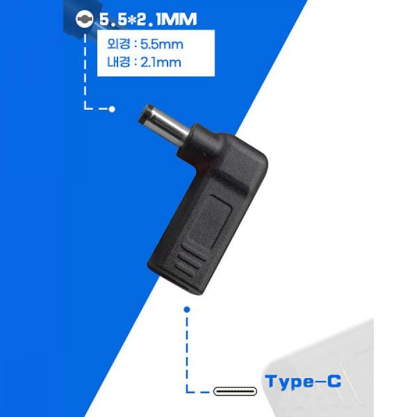 디바이스마트,컴퓨터/모바일/가전 > 스마트폰/스마트기기 > 케이블/젠더 > 젠더,SMG,C타입 (F) to DC(5.5*2.1) [TYE-GEN15],C타입(F) to DC(5.5*2.1) / 꺾임형