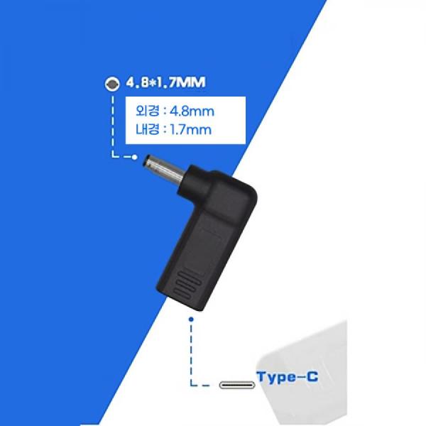 디바이스마트,컴퓨터/모바일/가전 > 스마트폰/스마트기기 > 케이블/젠더 > 젠더,SMG,C타입 (F) to DC(4.8*1.7) 총알 변환 젠더 [TYE-GEN28],C타입 (F) to DC(4.8*1.7) / 꺾임형
