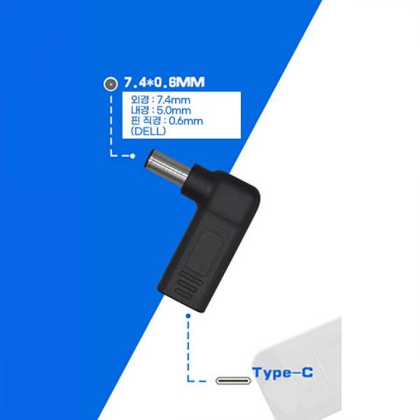 디바이스마트,컴퓨터/모바일/가전 > 스마트폰/스마트기기 > 케이블/젠더 > 젠더,SMG,C타입 (F) to DC(7.4*0.6) DELL변환 젠더 [TYE-GEN32],C타입 (F) to DC(7.4*0.6) / DELL / 꺾임형