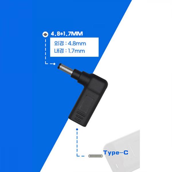 디바이스마트,컴퓨터/모바일/가전 > 스마트폰/스마트기기 > 케이블/젠더 > 젠더,SMG,C타입 (F) to DC(4.8*1.7) 확장 변환 젠더 [TYE-GEN34],C타입 (F) to DC(4.8*1.7) / 꺾임형