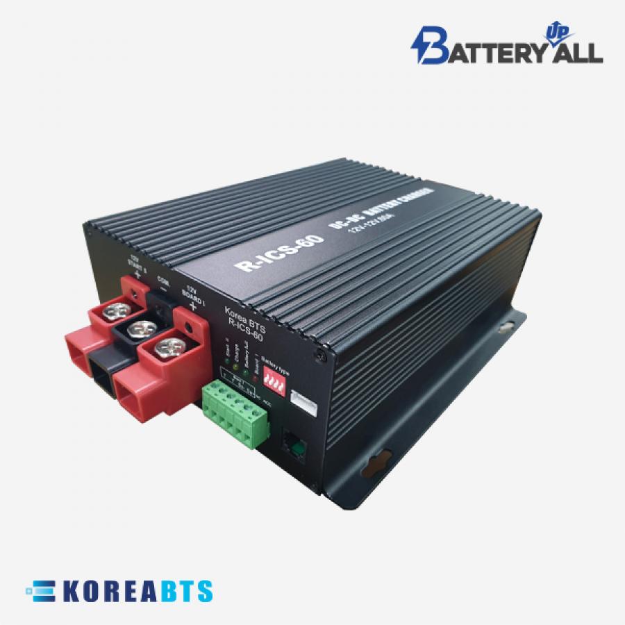 주행충전기 12V 60A R-ICS-60