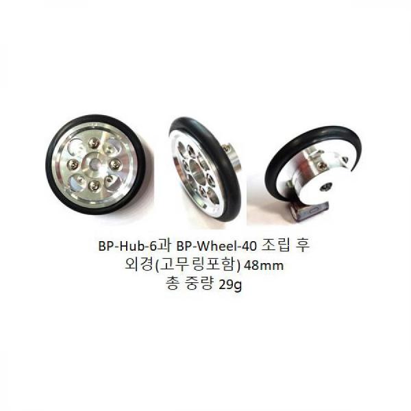 디바이스마트,기계/제어/로봇/모터 > 로봇부품 > 바퀴/휠 > 기타 바퀴,드림솔루션,벨트 풀리 허브 휠 로봇바퀴 belt pulley hub wheel,알루미늄소재 / hub 내경 4,5,6,8,10,12mm 외경25.5mm / wheel 외경 40mm 볼트와 고무링포함