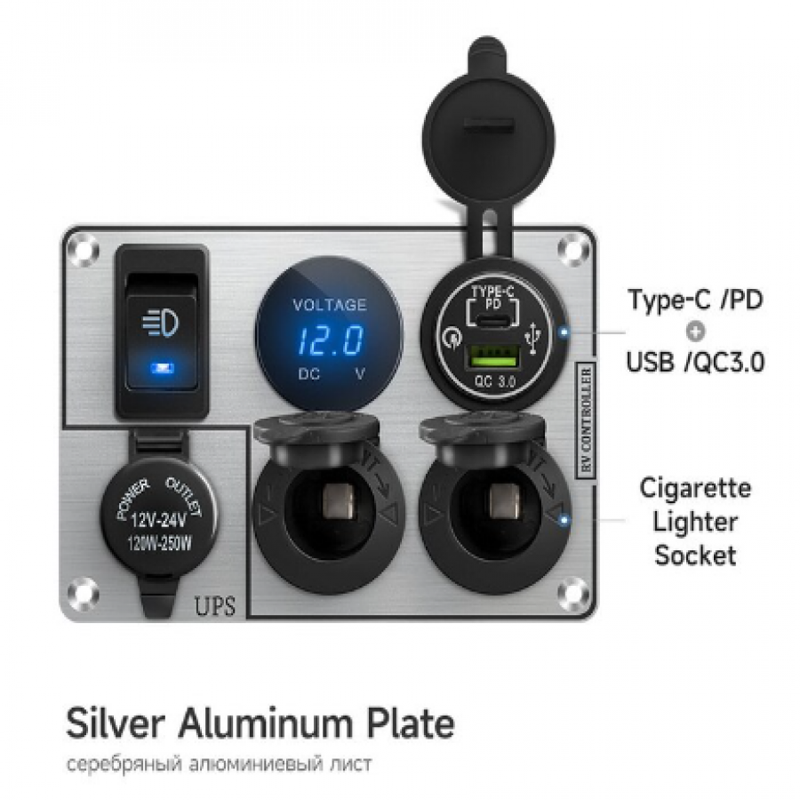 QUBEN 다기능 알루미늄 패널 (UPS, PD, QC3.0, 시가소켓, 스위치) 실버 [TYE-SP038]