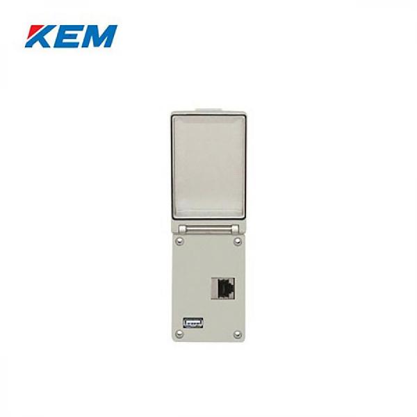 디바이스마트,기계/제어/로봇/모터 > 자동화(FA) > 전원 > AC콘센트,KEM,인터페이스 커버 KFP-LUA,형식: 다이캐스팅 / 불투명 커버 / 데이터: 8핀 LAN, USB A