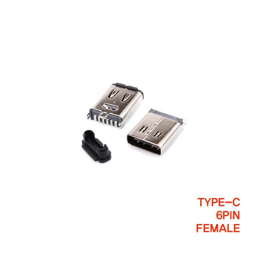 C타입 USB 3.1 커넥터 6핀 PCB SMT female [SZH-CON006]