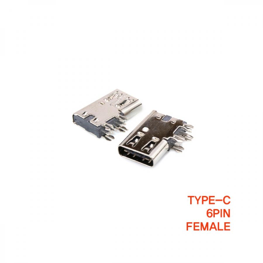C타입 USB 3.1 커넥터 6핀 PCB SMT female [SZH-CON007]