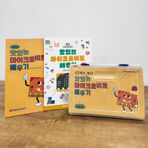디바이스마트,오픈소스/코딩교육 > Micro:Bit > 마이크로비트 교육용키트,WEKIT,MY:Bit 맛있는 마이크로비트 배우기 - 실습편 -,마이크로비트 교육용 키트 MY:Bit 여러가지 기본 소자 및 센서들을 이용한 실습편! / 맛있는 마이크로비트 배우기 실습편 교재 제공 / 마이크로비트 별매