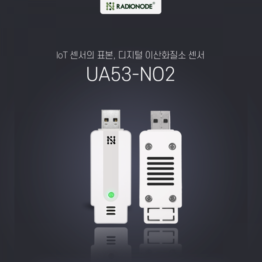 NO2 측정기 UA53-NO2-10