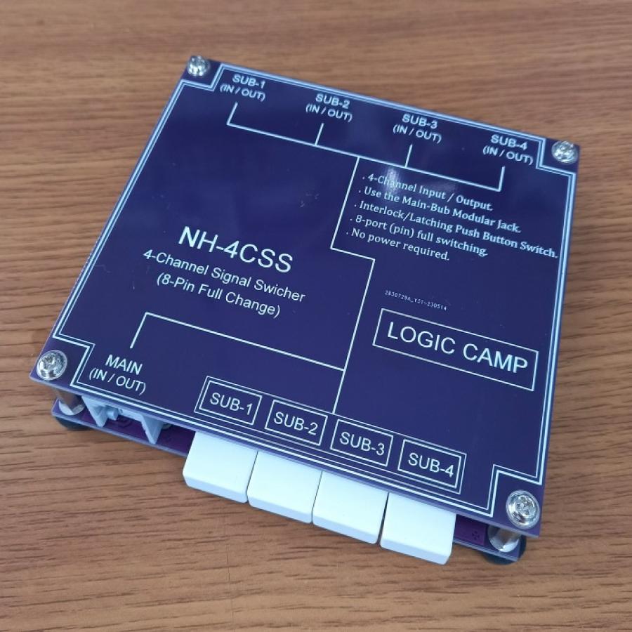 4채널 신호전환 스위치 (RJ11, RJ45) (NH-4CSS)