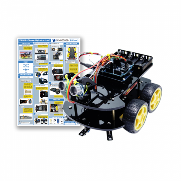 디바이스마트,오픈소스/코딩교육 > 아두이노 > 아두이노 교육용키트,LK EMBEDDED,아두이노 4WD 자동차 풀(FULL) 조립키트,서보모터 1개, DC모터 4개, AA배터리 6개가 기본구성된 아두이노 자동차 조립 키트! 일정거리유지, 라인트레이서, 장애물회피, 적외선 제어 실습이 가능한 아두이노 자동차 키트, 조립설명서 제공!