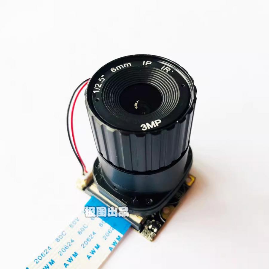 라즈베리파이 5MP IR-CUT 카메라 모듈 [TYE-RPC06]