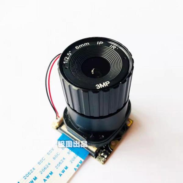 디바이스마트,오픈소스/코딩교육 > 라즈베리파이 > 라즈베리파이 카메라모듈/렌즈,SMG,라즈베리파이 5MP IR-CUT 카메라 모듈 [TYE-RPC06],라즈베리파이 호환 카메라 모듈 / 5MP / IR-CUT 카메라 / OV5647