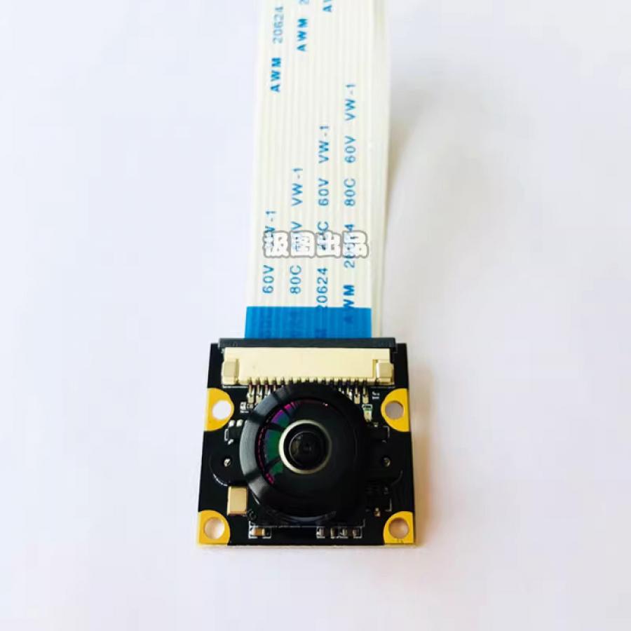 라즈베리파이 5MP 파노라마 카메라 모듈 [TYE-RPC07]