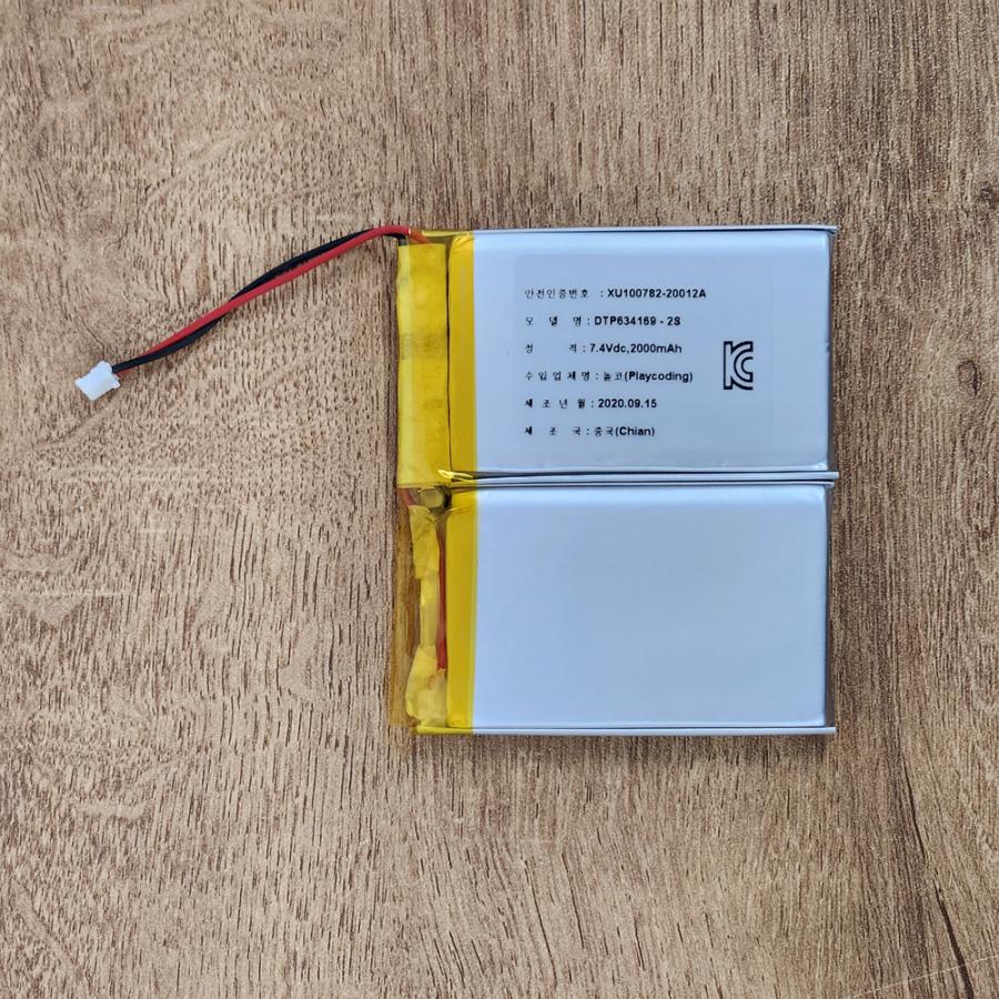 7.4v 2000mAh KC인증 리튬폴리머 배터리 [634169-2S]