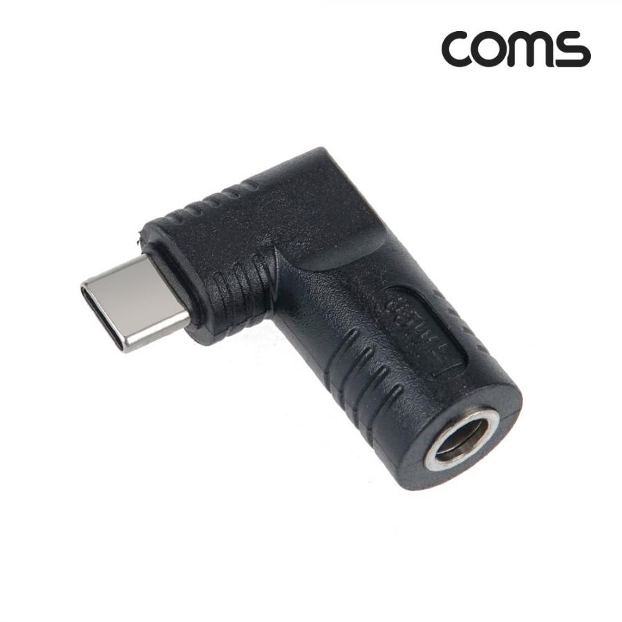 USB Type C 노트북 변환 젠더 PD DC 5V/9V/20V 5.5-1.7 꺾임 [TB793]