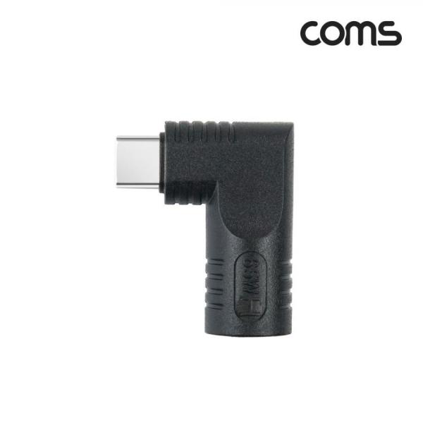 디바이스마트,커넥터/PCB > I/O 커넥터 > 젠더류 > USB3.1(C타입) 젠더,Coms,USB Type C 노트북 변환 젠더 PD DC 5V/9V/20V 5.5-1.7 꺾임 [TB793],노트북 전용 최대 65W 충전지원