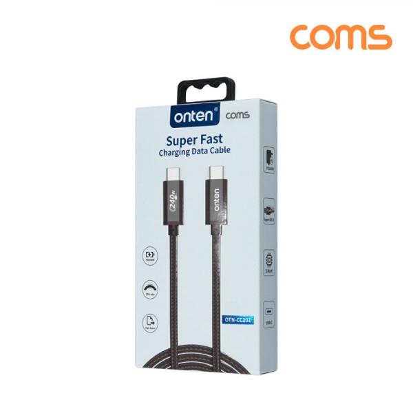 디바이스마트,컴퓨터/모바일/가전 > 스마트폰/스마트기기 > 케이블/젠더 > C타입 케이블,Coms,USB C타입 케이블 1m 240W 48V 5A E-Marker 이마커 PD 고속충전 [FW868],E-Marker 이마커 PD 고속충전