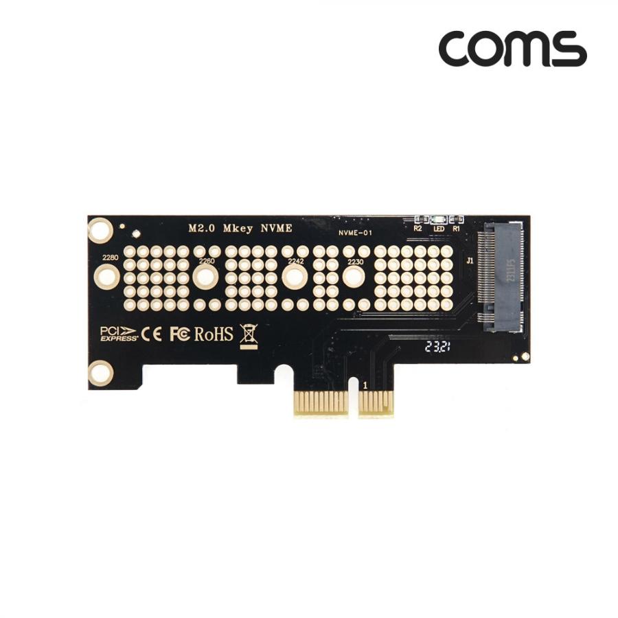 PCI Express 변환 컨버터 M.2 NVME SSD KEY M to PCI-E 1x 어댑터 [TB723]