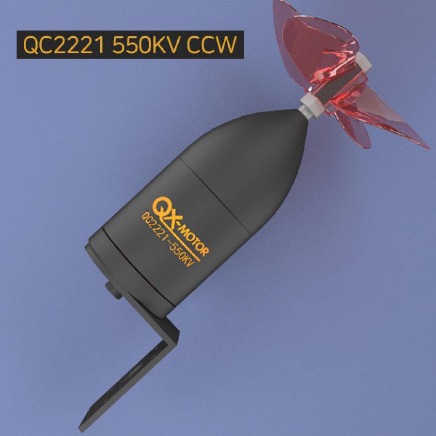 브러시리스 수중 모터 QC2221 550KV CCW