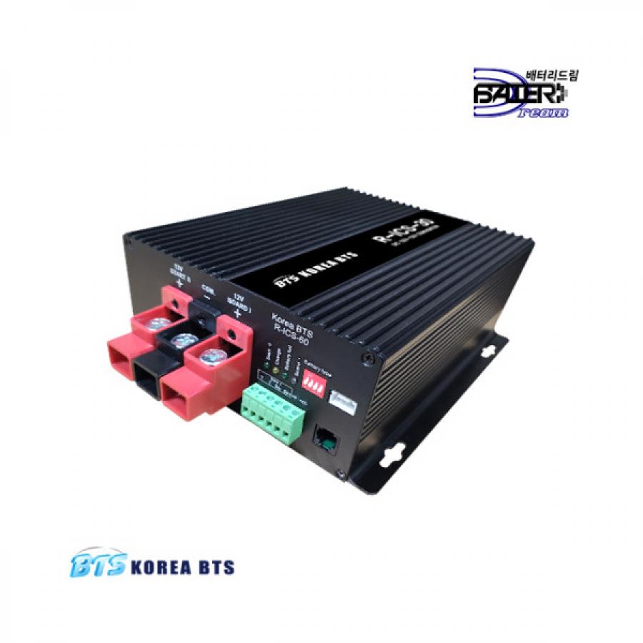 주행충전기 12V 30A R-ICS-30