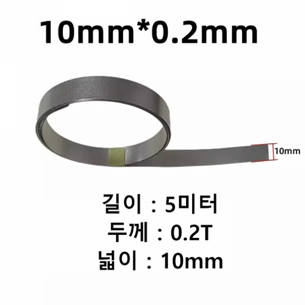 디바이스마트,전원/파워/배터리 > 배터리/배터리홀더 > 배터리패킹 용품 > 니켈판,SMG,니켈 플레이트 0.2T 10mm 5미터,배터리 전극 연결용 니켈판 / 두께 0.2T / 넓이 10mm / 5미터