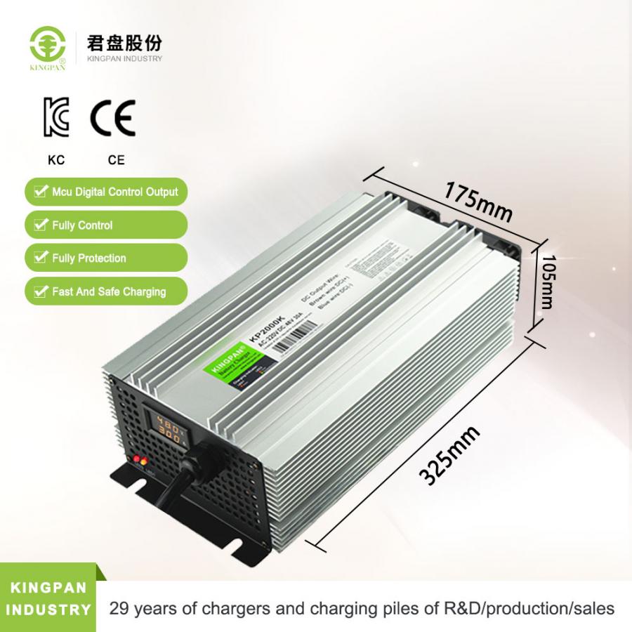 KP2000K-12V 리튬 배터리 충전기
