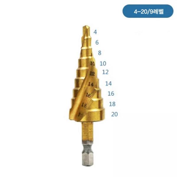 디바이스마트,수공구/전자공구/전동공구 > 초경/절삭공구 > 드릴류 > 스텝드릴,SMG,나선형 스텝드릴 4-20,4-20 스텝드릴 / 나선형 / 9레벨 / 77mm / 51g