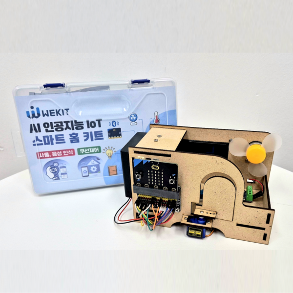 디바이스마트,오픈소스/코딩교육 > Micro:Bit > 마이크로비트 교육용키트,WEKIT,AI 인공지능 IoT 스마트 홈 키트 [TH-AIKIT01],마이크로비트 코딩 고육 용 AI 키트 / Teachable Machine을 이용한 사물인식 및 음성 인식 프로젝트 활용 / 블루투스를 이용한 무선제어 프로젝트 활용 / AI, IoT 2가지 모드를 활용해 폭 넓게 활용 가능합니다. / 메뉴얼 & 교육 자료 통합 형 PDF 제공 / 아이폰(iOS) APP 호환불가