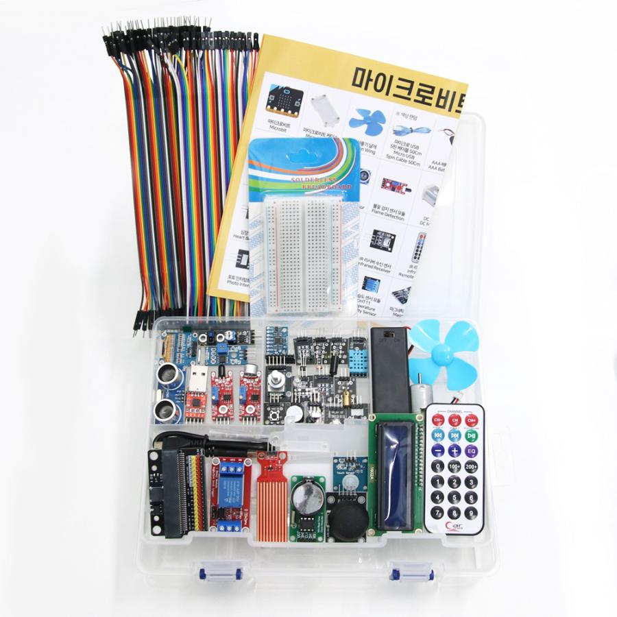 마이크로비트 고급 키트
