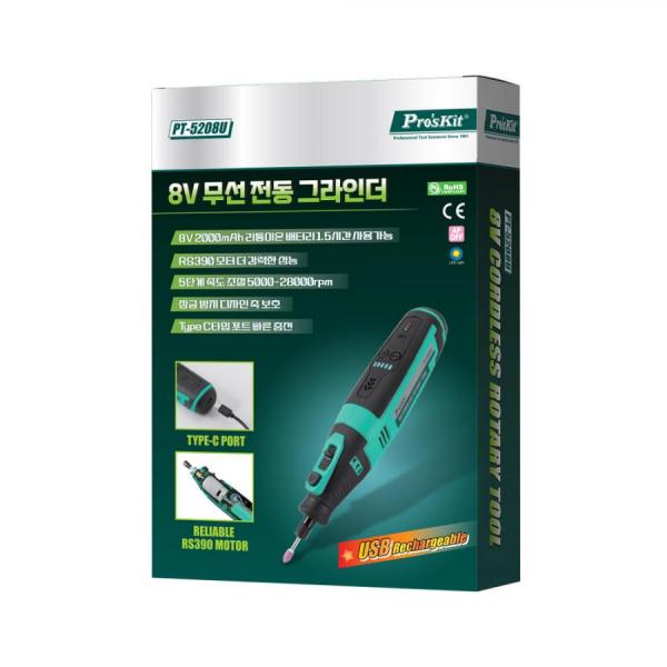 디바이스마트,수공구/전자공구/전동공구 > 전동/엔진공구 > 절단공구 > 전기그라인더,PROSKIT,PROKIT (PT-5208U) 충전식 전동 그라인더 세트 C타입 충전식 2000mah [PT783],C타입 충전식 2000mah