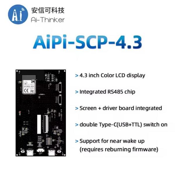 디바이스마트,MCU보드/전자키트 > 인공지능/임베디드/산업용 > 인공지능/머신러닝 > 인공지능 음성인식/스피커,Ai-Thinker,WiFi6 다기능 스크린 드라이버 IOT 개발보드 [AiPi-SCP-4.3],4.3인치 스크린 드라이버 보드 / RGB LCD 스크린  / RS485 인터페이스