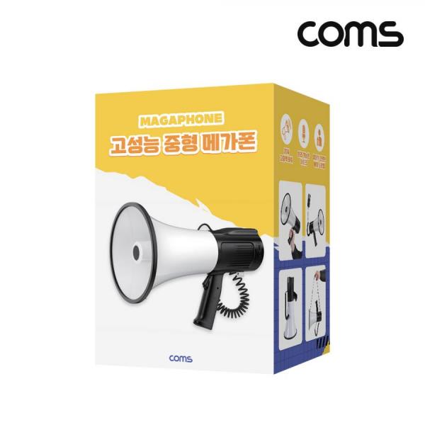 디바이스마트,화학/산업/안전 > 안전용품 > 교통 안전용품 > 유도봉/안전관련봉,Coms,고성능 중형 메가폰, 30W 고출력 마이크, 최대 800m 확성기 행사용 싸이렌 핸드마이크 증폭기 운동회 야유회 [HU924],확성기 행사용 싸이렌 핸드마이크 증폭기 운동회 야유회