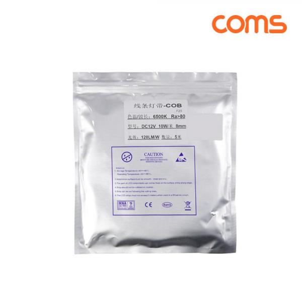 디바이스마트,LED/LCD > LED 인테리어조명 > 플렉서블 LED,Coms,LED 줄조명 슬림형 DC 12V 초고휘도 슬림형 LED바 5M 6500K 너비 8mm [BD926],초고휘도 슬림형 LED바 5M 6500K 너비 8mm