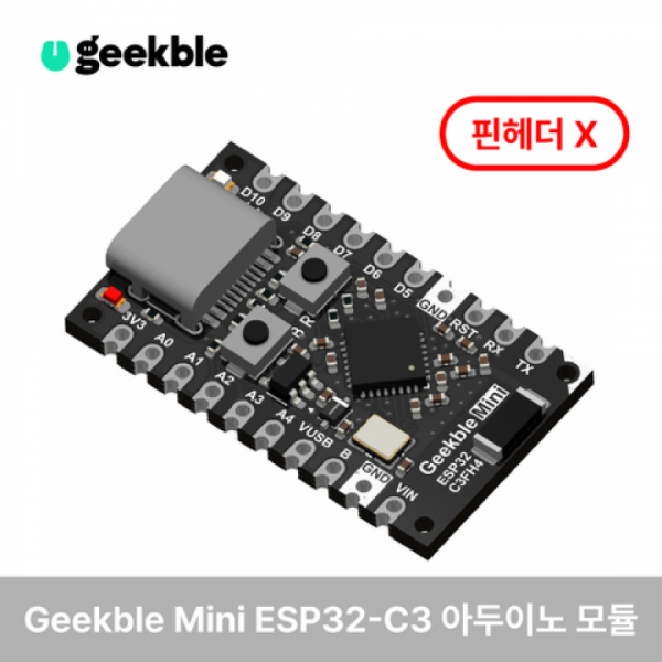 디바이스마트,오픈소스/코딩교육 > 파이썬/IoT 개발 보드 > ESP32,긱블,긱블 미니 ESP32-C3 아두이노 모듈 v2.0,WiFi와 Bluetooth를 지원하는 아두이노 모듈 / 아두이노 IDE를 활용하여 간편하게 프로젝트를 진행 / 미납땜 버전