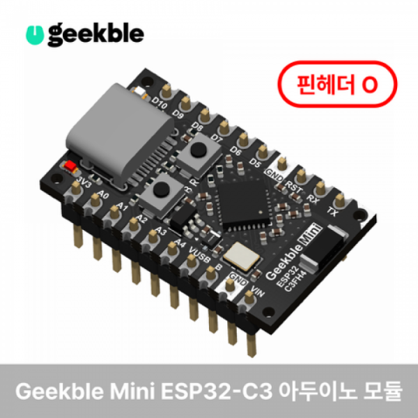 디바이스마트,오픈소스/코딩교육 > 파이썬/IoT 개발 보드 > ESP32,긱블,긱블 미니 ESP32-C3 아두이노 모듈 (헤더 납땜 버전) v2.0,WiFi와 Bluetooth를 지원하는 아두이노 모듈 / 아두이노 IDE를 활용하여 간편하게 프로젝트를 진행 / 납땜 버전
