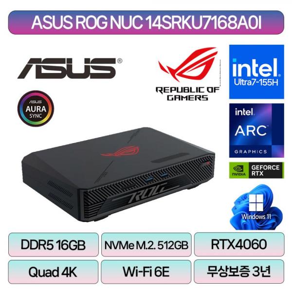디바이스마트,오픈소스/코딩교육 > 인텔 로보틱스 > 누크(NUC),Intel NUC,산업용 PC ROG NUC [NUC14SRKU7(L10)],[국내 대리점 정품] Intel® Core™ Ultra 7 155H 프로세서 / NVIDIA® GeForce RTX™ 4060 시리즈 그래픽 /  2 x DDR5 SO-DIMM, 최대 32GB x 2 (Max 64GB), L10 Full System(8GB*2EA. SSD 512GB, WIN 11 HOME포함