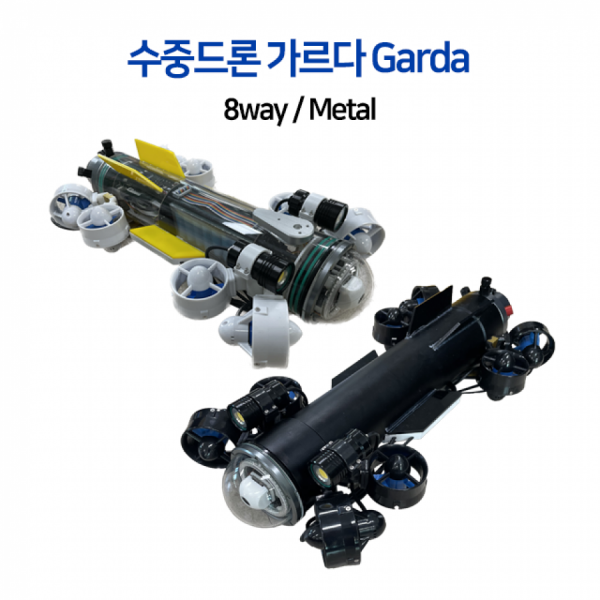 디바이스마트,MCU보드/전자키트 > 교육용키트/로봇 > 교육용키트,씨랩,[주문제작/문의] 수중드론 가르다 Garda,해양 탐사가 가능한 수중 드론 / 수심 75M 잠수 가능 / ROG ALLY로 조종 가능 / 8개 쓰러스터, 5DoF의 다양한 움직임