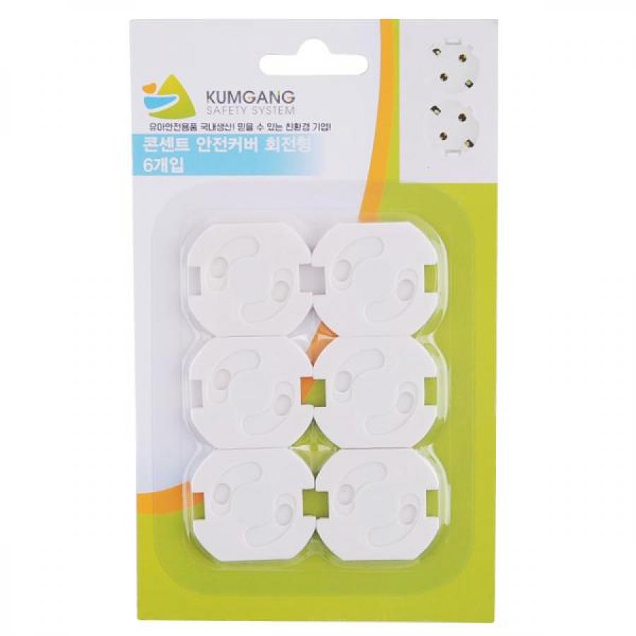 콘센트안전커버/회전형/6개입