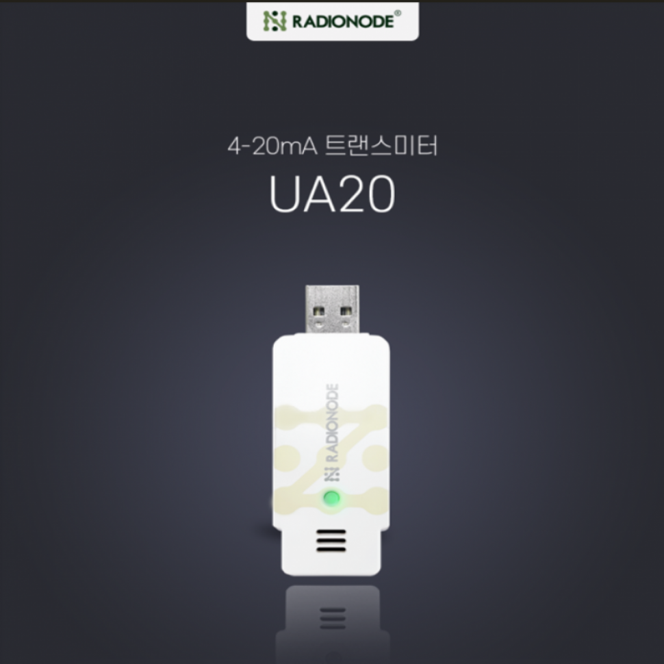 디바이스마트,계측기/측정공구 > 전기/전자 계측기 > 데이터로거/DAQ,(주)데키스트,USB 2채널 0-1V 전송기 UA20-C,일반 USB허브로 장치의 손쉬운 채널 확장 0-1V 출력의 다양한 센서를 PC로 연결 가능하게 함 2채널 0-1V 입력 가능