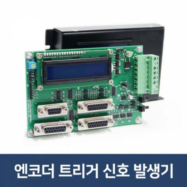 디바이스마트,계측기/측정공구 > 함수발생기 > RF신호발생기/주파수합성기,LK EMBEDDED,엔코더 트리거 신호 발생기,고정밀 산업용 다기능 펄스 변조 장치(Multi Function Pulse Modulator Made by EMBEDDED)