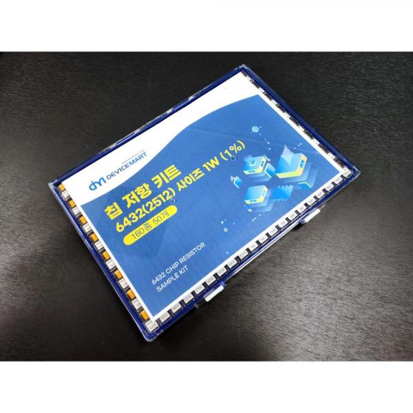 디바이스마트,RLC/수동소자 > 엔지니어 샘플키트 > 저항 키트 > 칩저항 키트,WALSIN,칩저항 키트 5025(2010) 사이즈 1/2W  (1%)  160종 (50개入),칩저항키트 / 1% / 5025 / 160종 / 50개입