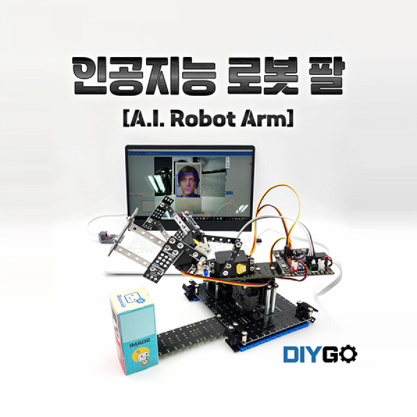 디바이스마트,오픈소스/코딩교육 > 코딩교육 키트/로봇 > 로보로보,(주)로보로보,인공지능 로봇팔 만들기 키트,다수의 서보 모터로 팔 동작을 수행하는 로봇 팔을 활용해 로보틱스 원리를 학습할 수 있습니다. / 스크레치 3.0기반 / 블록코딩 S/W Rogic / 카메러 모듈 탑재 / 국내제작