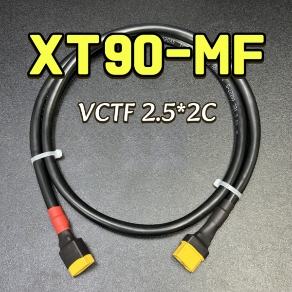 디바이스마트,케이블/전선 > KS/UL/절연전선 > KS절연전선 > VCTF (KS IEC 53) 절연전선,거상인,XT90 TO XT90 연장 케이블 VCTF 2.5SQ [XT90-MF_2M],XT90 연장 케이블 MF 2M / VCTF 2.5SQ * 2C / 드론, RC카, 배터리, 단자, 전기자동차 등 사용