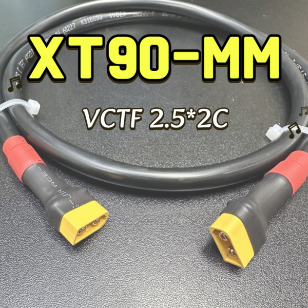 디바이스마트,케이블/전선 > KS/UL/절연전선 > KS절연전선 > VCTF (KS IEC 53) 절연전선,거상인,XT90 TO XT90 연장 케이블 VCTF 2.5SQ [XT90-MM_1M],XT90 연장 케이블 MM 1M / VCTF 2.5SQ * 2C / 드론, RC카, 배터리, 단자, 전기자동차 등 사용