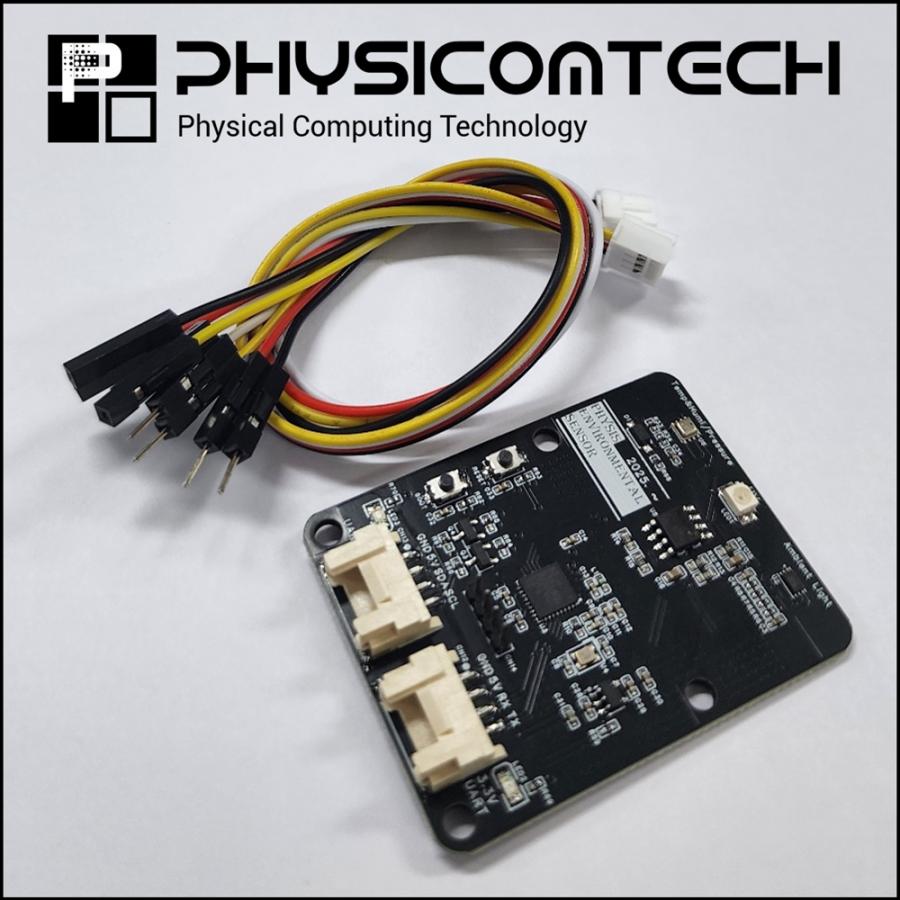 복합 실외 환경 측정 센서 모듈