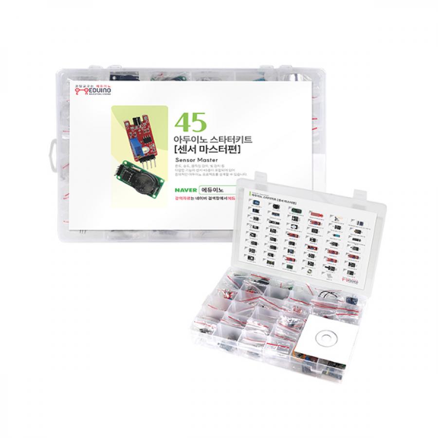[아두이노 스타터 키트 : 센서 마스터편] 아두이노