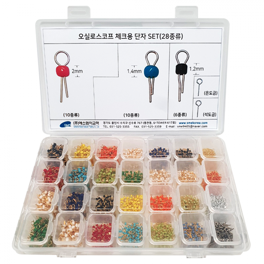 오실로스코프 체크용 단자 Set(28종류)