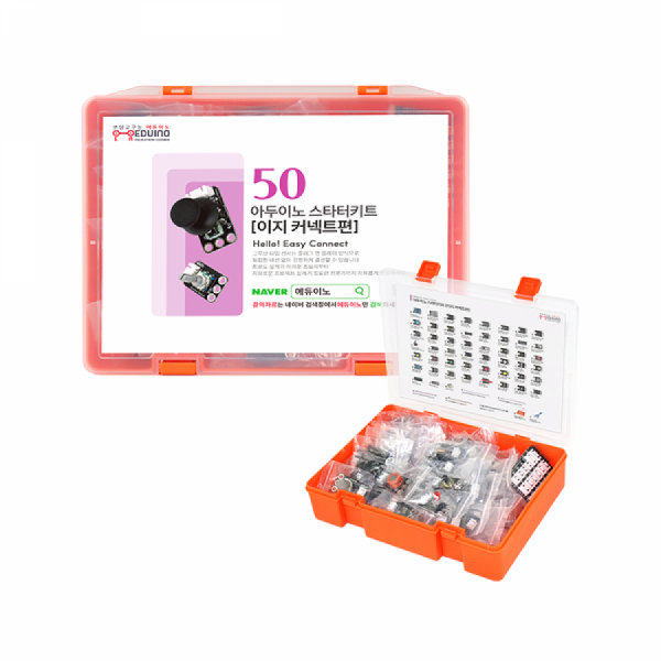 디바이스마트,오픈소스/코딩교육 > 아두이노 > 아두이노 교육용키트,에듀이노,[아두이노 스타터 키트 : 이지 커넥트편] GROVE 아두이노,아두이노 스타터 키트 이지 커넥트편 / 호환보드 / 강의자료 제공